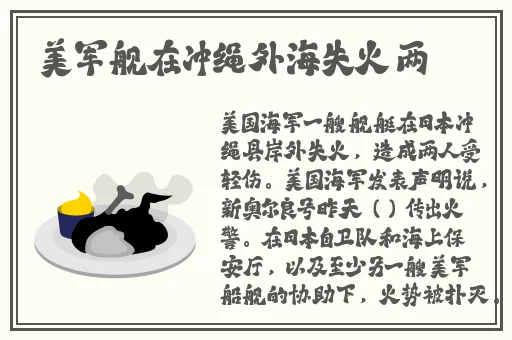 精品国产三级a∨在线欧美