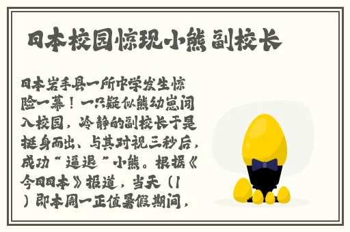 流水高潮舔在线视频免费
